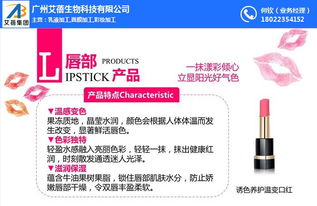 彩妝OEM代加工與機械設備銷售 艾蓓公司的專業定制服務