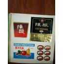 從老物件看遼寧工業記憶 酒標、汽水與日用化學的往昔